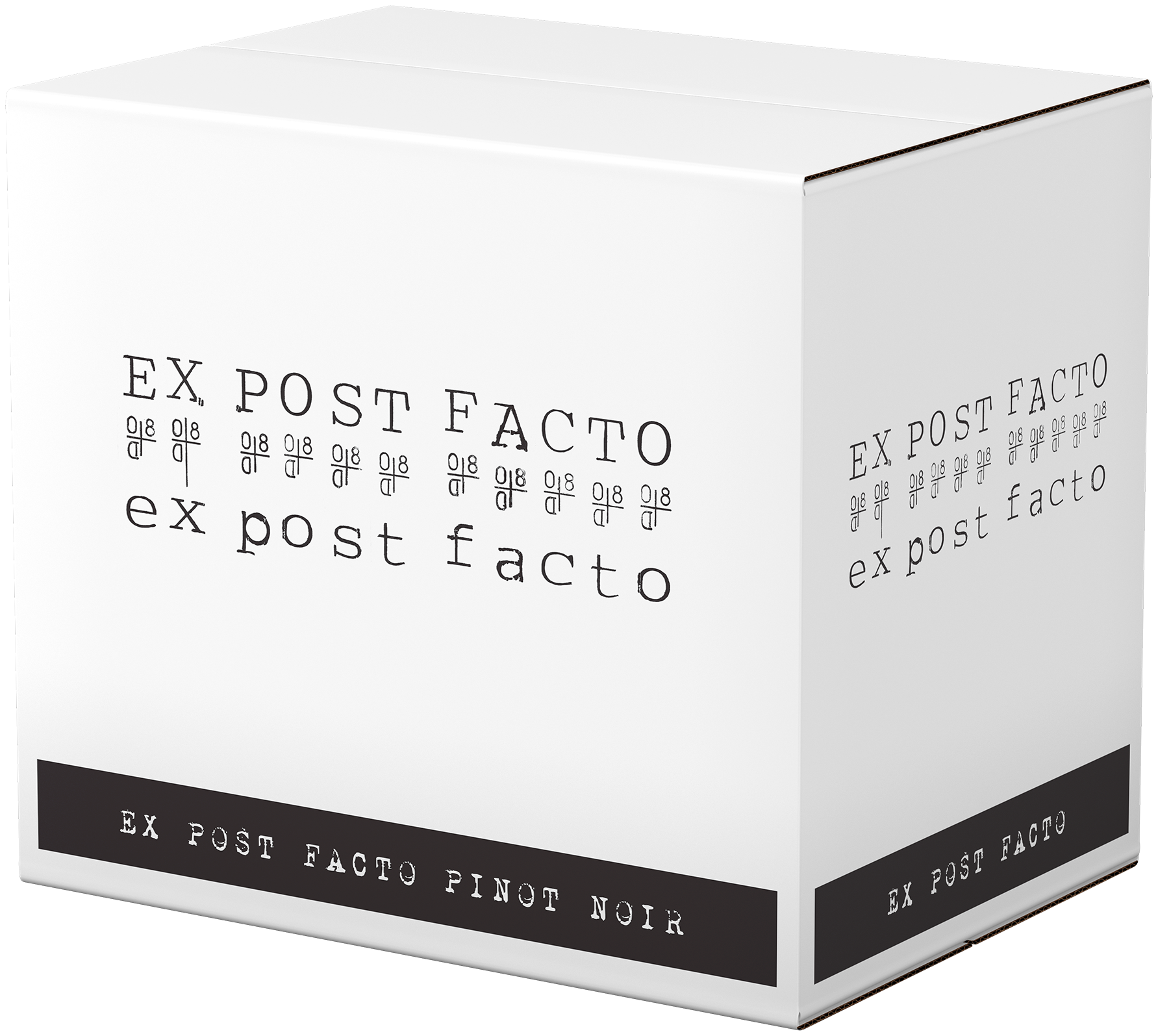2022 Ex Post Facto Syrah Case